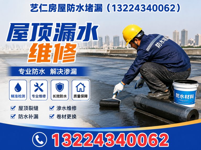 皇姑区管道测漏展示图